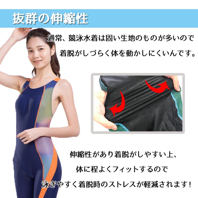 S4r 競泳水着 レディース フィットネス水着 ワンピース オールインワン 体系カバー スリムデザイン フィットネス 水着 競泳用 練習用 S Xo Sw L 15 Sw L 15 S4r 通販 Yahoo ショッピング