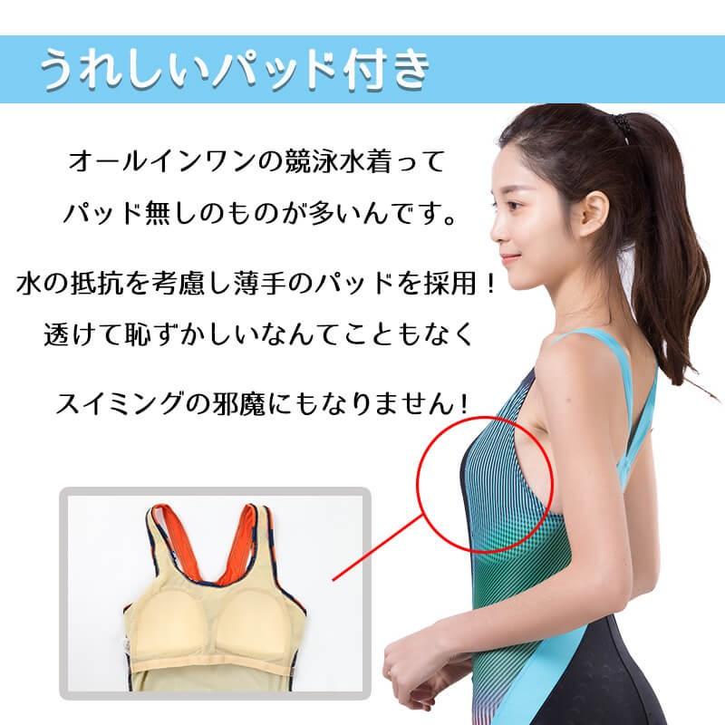 S4r 競泳水着 レディース フィットネス水着 ワンピース オールインワン 体系カバー スリムデザイン フィットネス 水着 競泳用 練習用 S Xo Sw L 15 Sw L 15 S4r 通販 Yahoo ショッピング