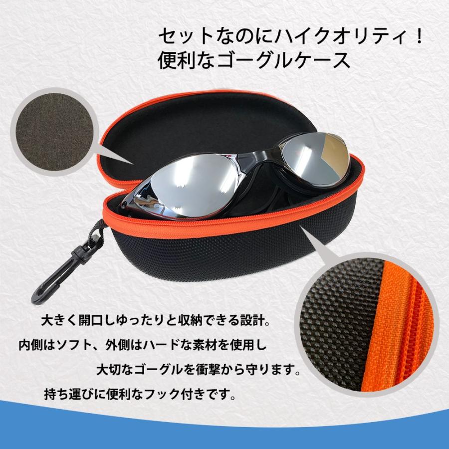 スポーツ用ミラーレンズゴーグル ハードケース付