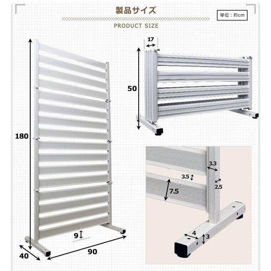 【特許取得】フェンス 2台セット 90×180cm 外構 diy 種類 おしゃれ アルミ 目隠し 自立式 ガーデンフェンス パーテーション オレフェンス OF0918 土日出荷OK_14