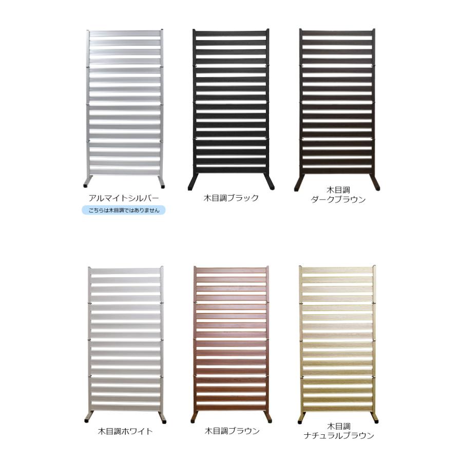 特許取得】フェンス 目隠し 90×180cm たためる アルミ 自立式 ガーデン