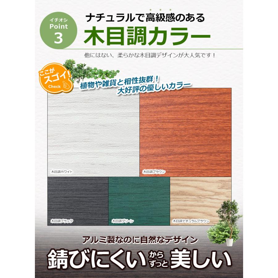 アルミフェンスプランター 90×180cm 木目調 目隠し プランター オレフェンスプランター おしゃれ ラティス 土日出荷OK OFP0918 - 36