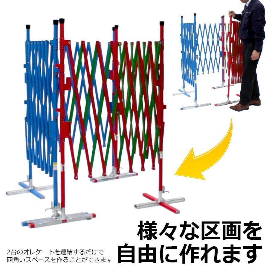 たためる オレゲート OG1122 高さ1.1×最大幅2m×2m アルミ製 アルミゲート フェンス 間仕切り 折りたたみ 伸縮 連結可能｜s8-ya｜07