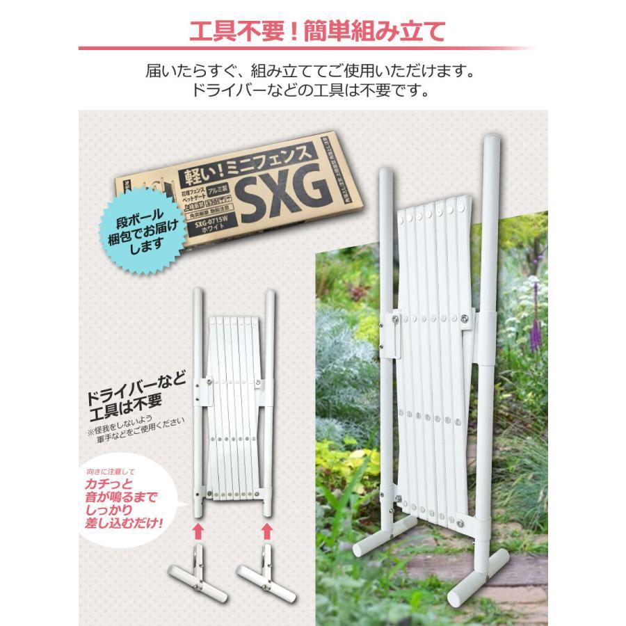 アルマックス（ALMAX） ペットゲート 2台セット アルミ フェンス 幅150