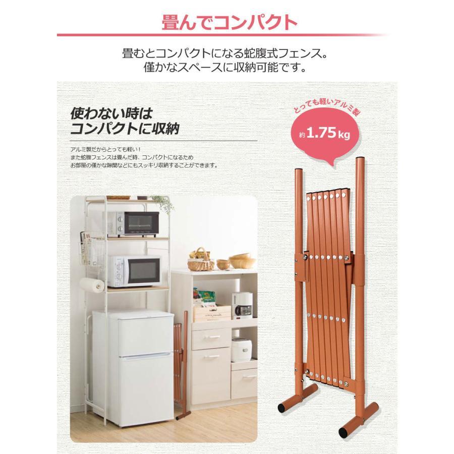 アルマックス（ALMAX） ペットゲート 2台セット アルミ フェンス 幅150