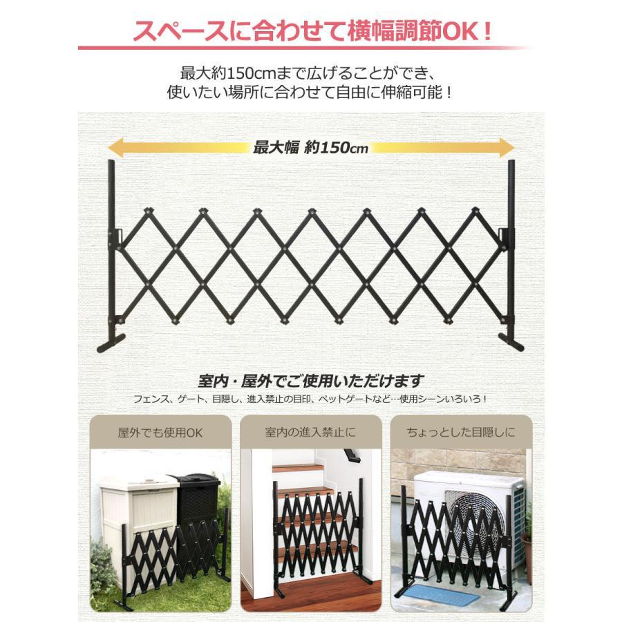アルマックス（ALMAX） ペットゲート 2台セット アルミ フェンス 幅150