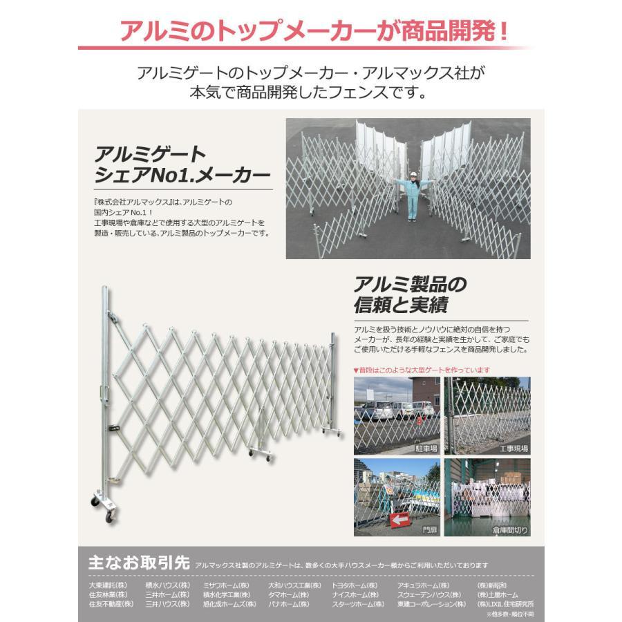 アルマックス（ALMAX） ペットゲート アルミ ゲート 置くだけ 取付不要