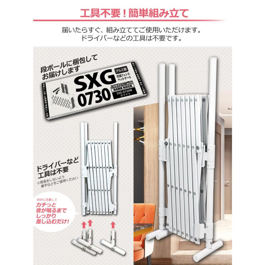 アルマックス（ALMAX） バタフライゲート ペットゲート フェンス 幅