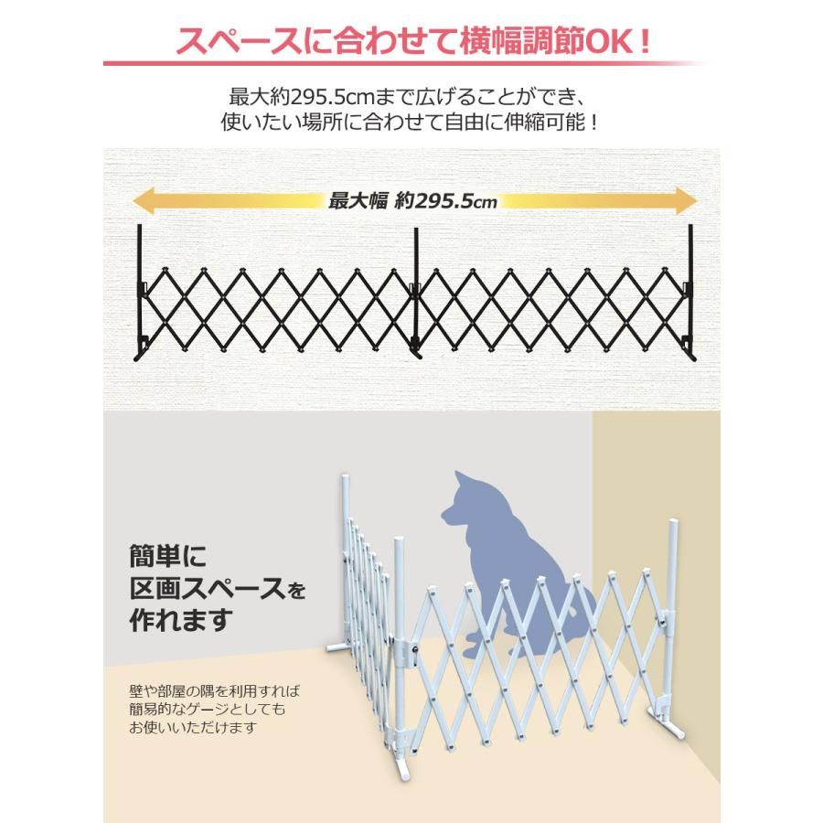 アルマックス（ALMAX） バタフライゲート ペットゲート フェンス 幅