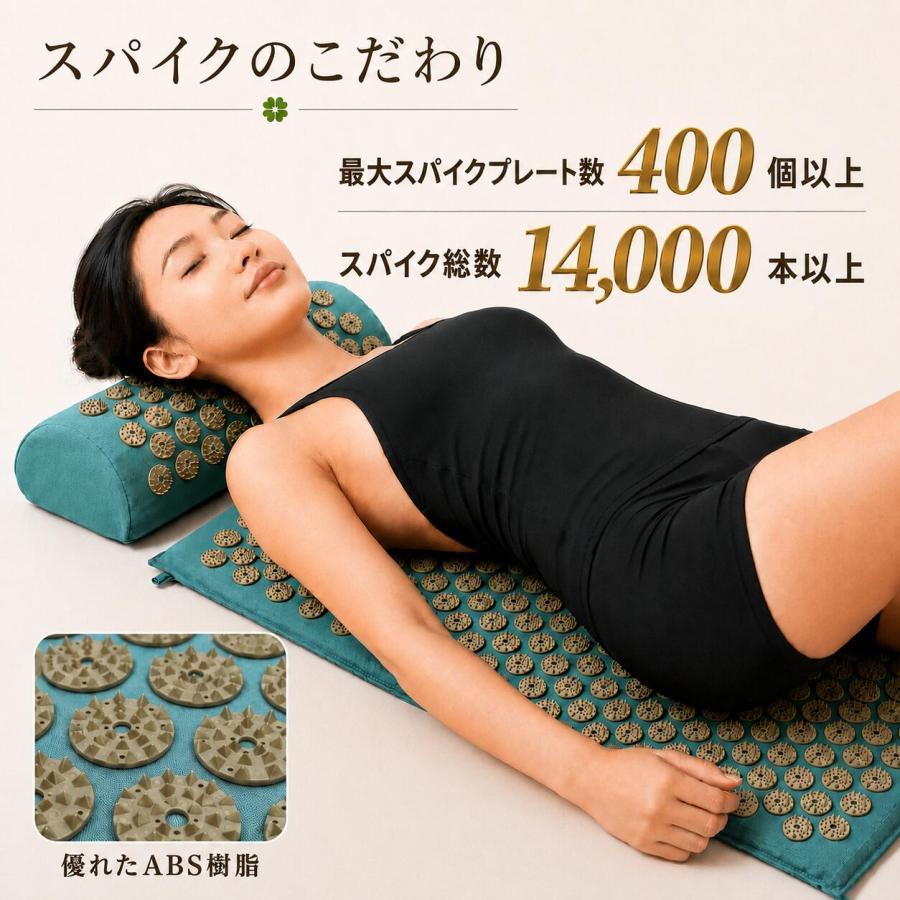 シャクティマット シャクティ 枕 指圧マット マッサージ ツボ押し