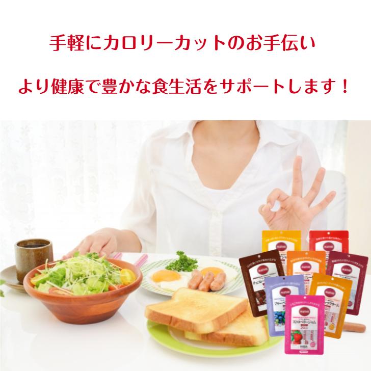 HABA（ハーバー） マービージャム 選べる5種類 個包装 使い切り 健康