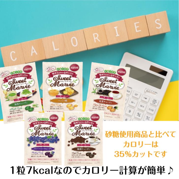 HABA（ハーバー） マービー お試しセット マービージャム 砂糖不使用