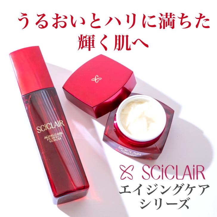 キャナウェイ 美容液&保湿剤&クレンザーセット 【公式通販】