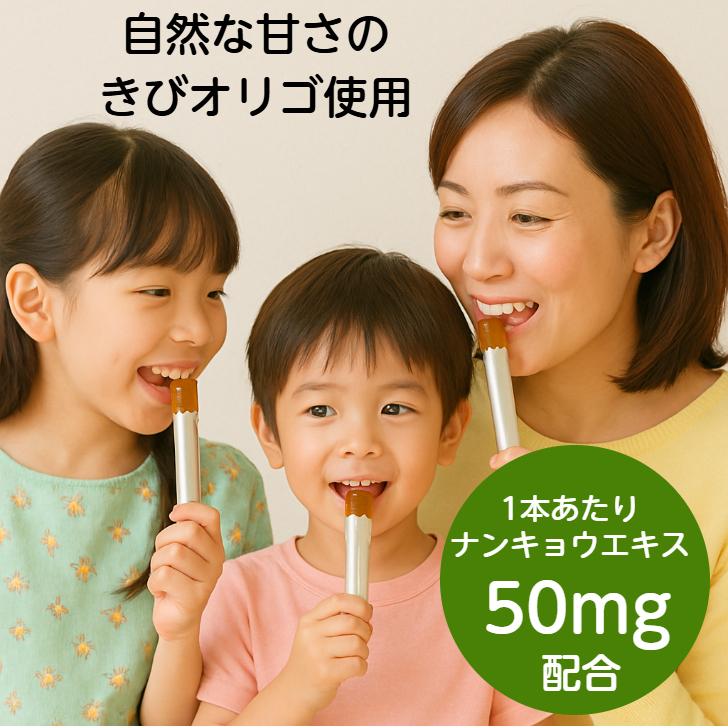 タイショウガ お試し 健康 ゼリー ナンキョウ日和 10包 沖縄ナンキョウ