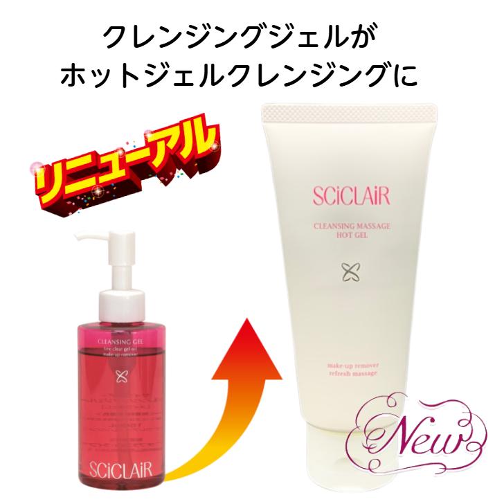 Sモイストクレンジングジェル メーク落とし 120g 8本セット