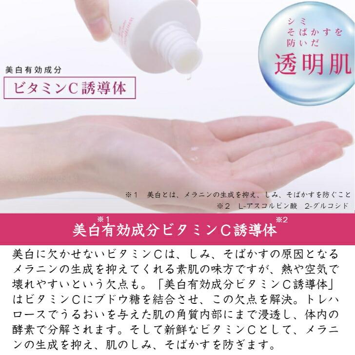 サイクレアー ホワイトニング クリーム 30g 医薬部外品 美白 美肌 保湿