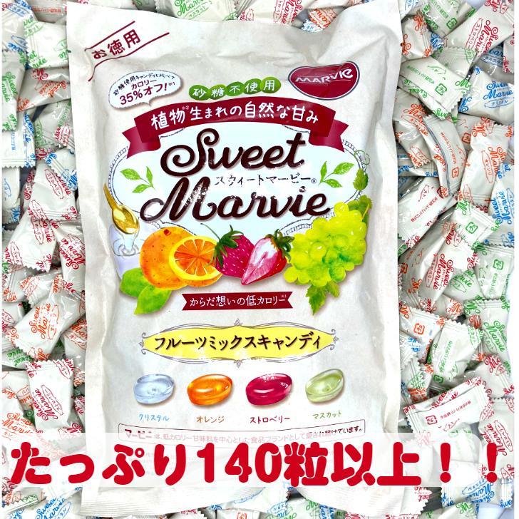 HABA（ハーバー） 訳あり アウトレット【賞味期限 2026年6月25日