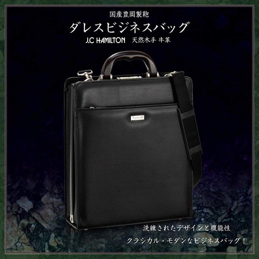 ベストセラー 豊岡平野鞄 ビジネスバッグ 平野鞄 軽量合皮 ビジネスバッグ 30cm 大開き 天然木ハンドル 国産 豊岡 平野鞄 f 縦型 黒 メンズ ダレスバッグ ビジネスバッグ