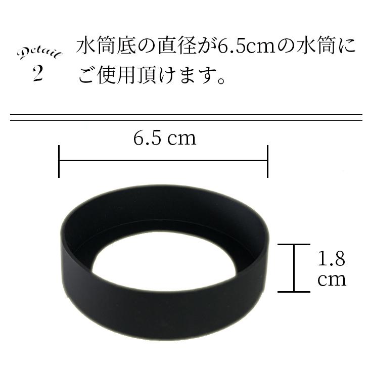 水筒シリコン底カバー 底直径6.5cm 象印 サーモス 対応 新入荷 同色2個セット|saaki-platinum|03