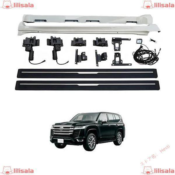 希少△TOYOTA ランドクルーザー300 電動サイドステップ パワーステップ