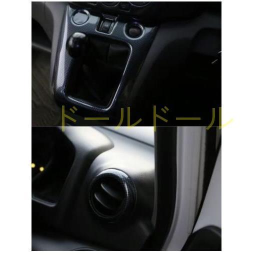 日産車 NV200 バネットAT/ MT インナーパネル センターパネル ウインド 