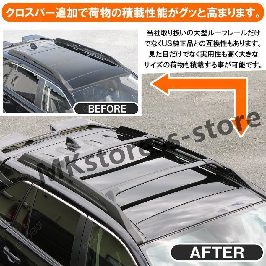 新型 RAV4 ラブ4 50系 カスタム パーツ ルーフラック クロスバー US風 
