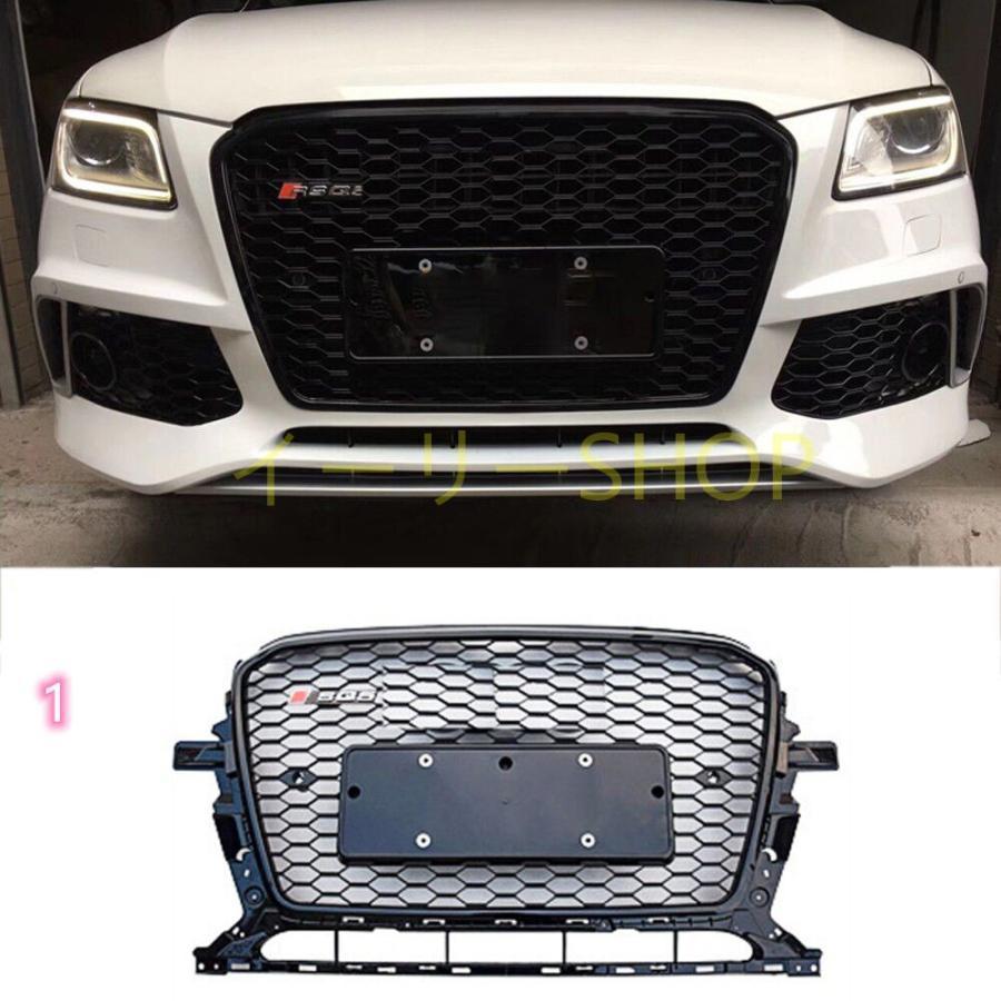 ブランド登録なし アウディ Q5 sq5 フロントグリル2013 2014 2015 2016 