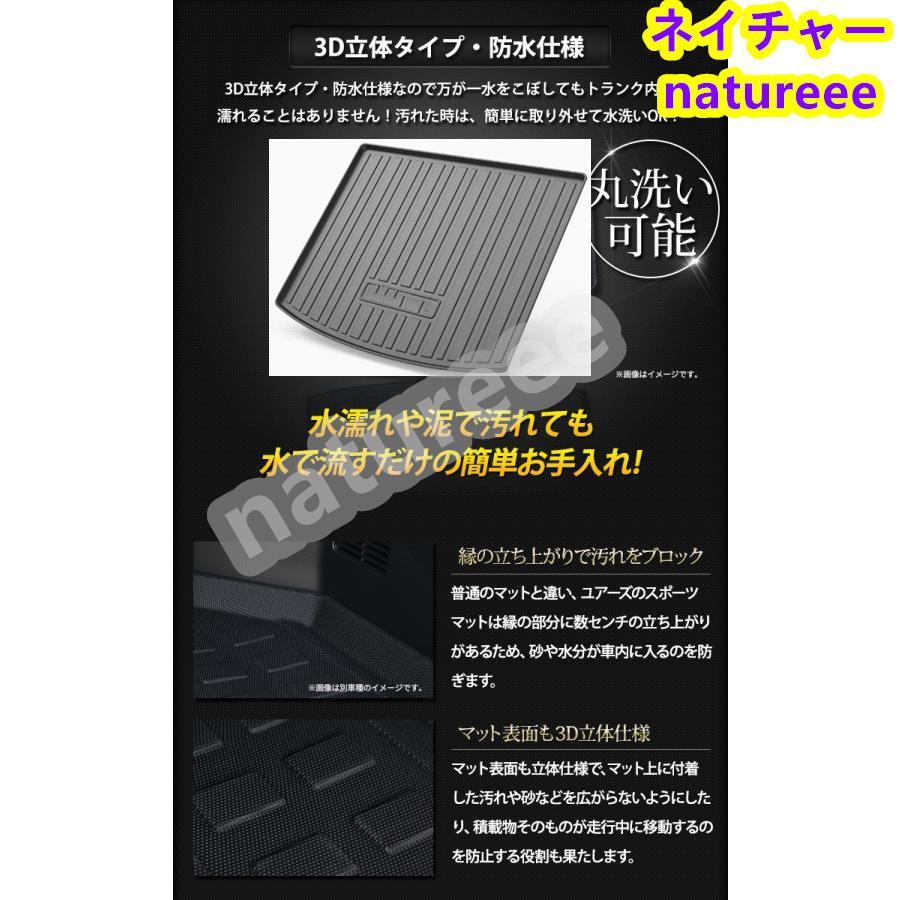 メルセデス・ベンツ GLB X247 benz 2019-2024年 ラゲッジマットカバー トランクマット トレイ アクセサリー パーツ カーゴマット 傷防止 保護 1枚｜saami-store｜03