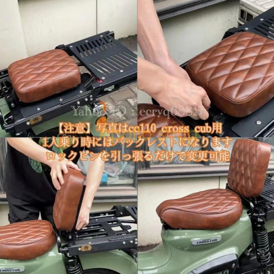 ハンターカブ ct125 タンデムシート バックレスト 背もたれ ホンダ 