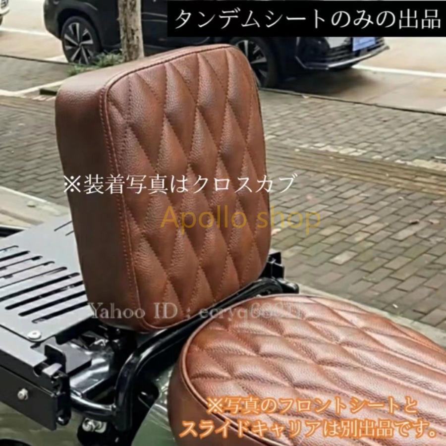 ハンターカブ ct125 タンデムシート バックレスト 背もたれ ホンダ 
