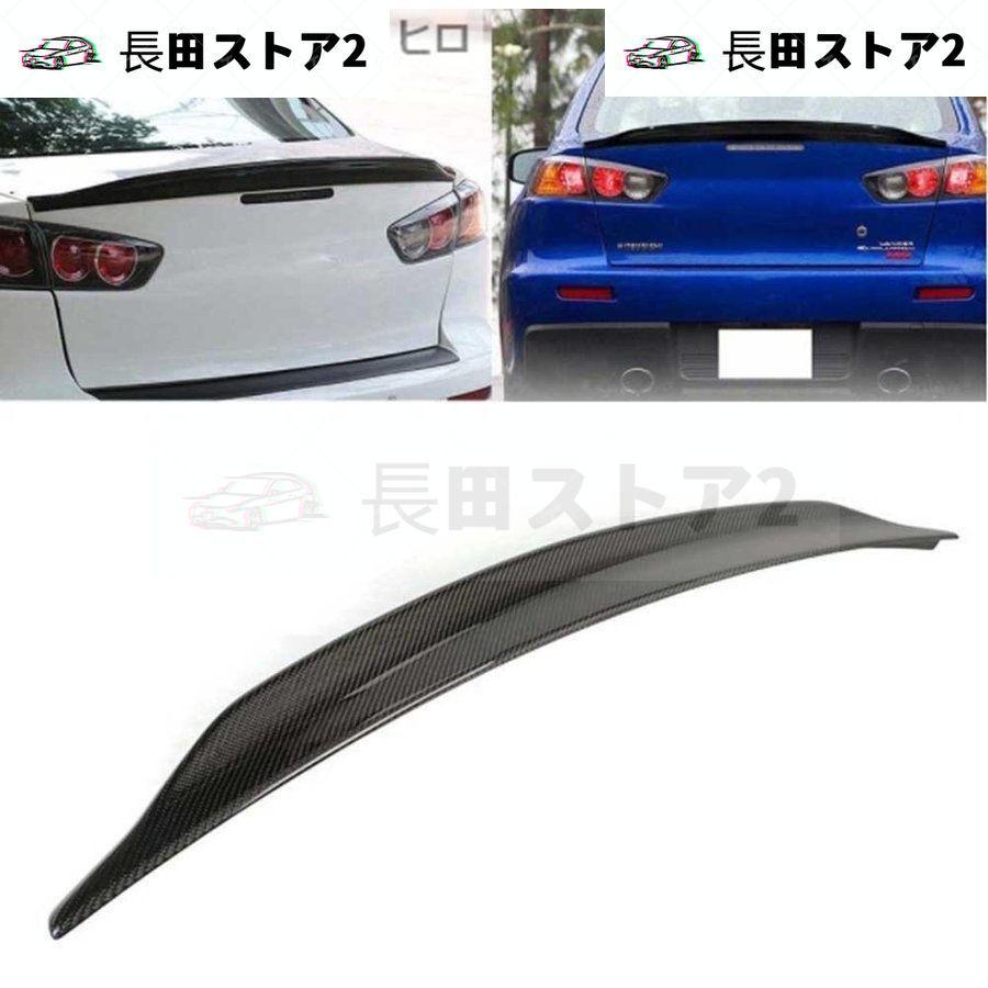 ランエボ X EVOX 10 三菱 リアトランクスポイラー カーボン製 ランエボ X EVOX 10 三菱 リアトランクスポイラー カーボン製