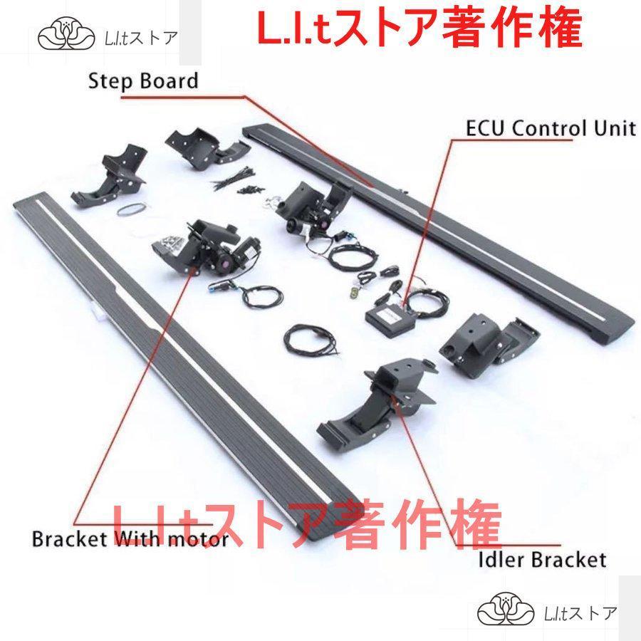 希少◎TOYOTA 新型ハイラックス GUN125用 電動サイドステップ パワー