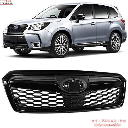 高品質 SUBARU SJ フォレスター エアロ グリル ピアノブラック SJ5 SJG 