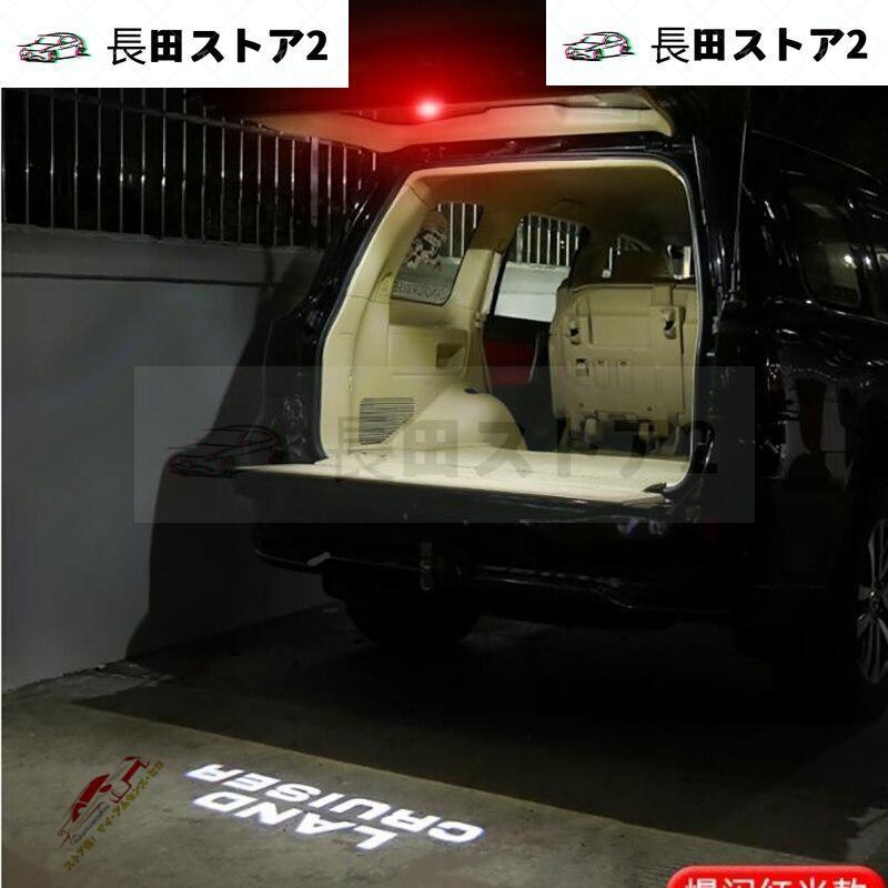 トヨタ ランドクルーザー 200 LC200 FJ200 2008-2020 LED 警告灯 トランク ランプ リア ライト インテリア アクセサリー カスタム パーツ｜saami-store｜06