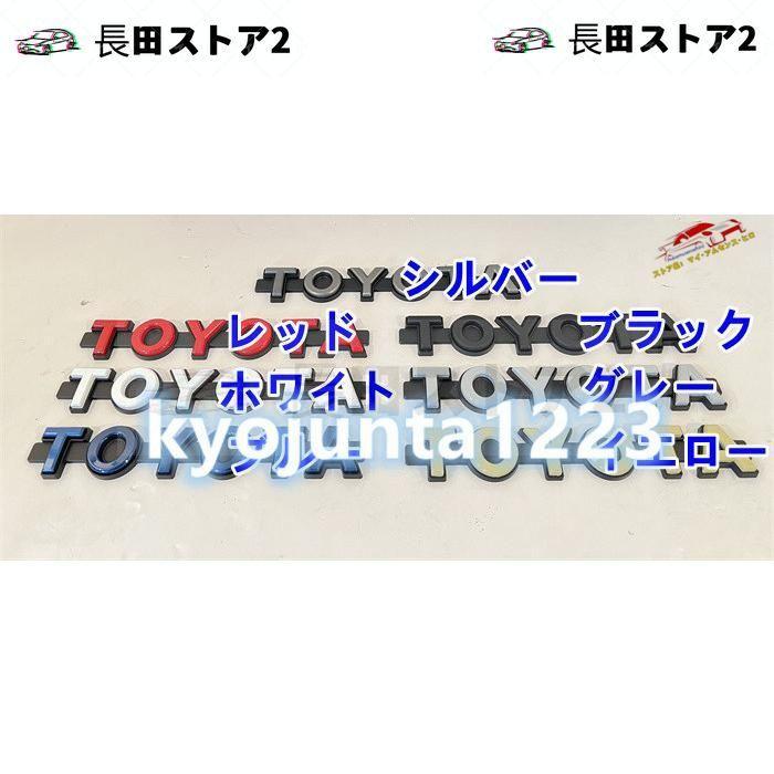 トヨタ ランドクルーザー プラド120系 03-09 高品質　LED グリル フロント 外装 TOYOTA ロゴ LED無し｜saami-store｜02