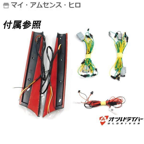 高品質 アルファード ヴェルファイア 30系 Dピラー LED ガーニッシュ 