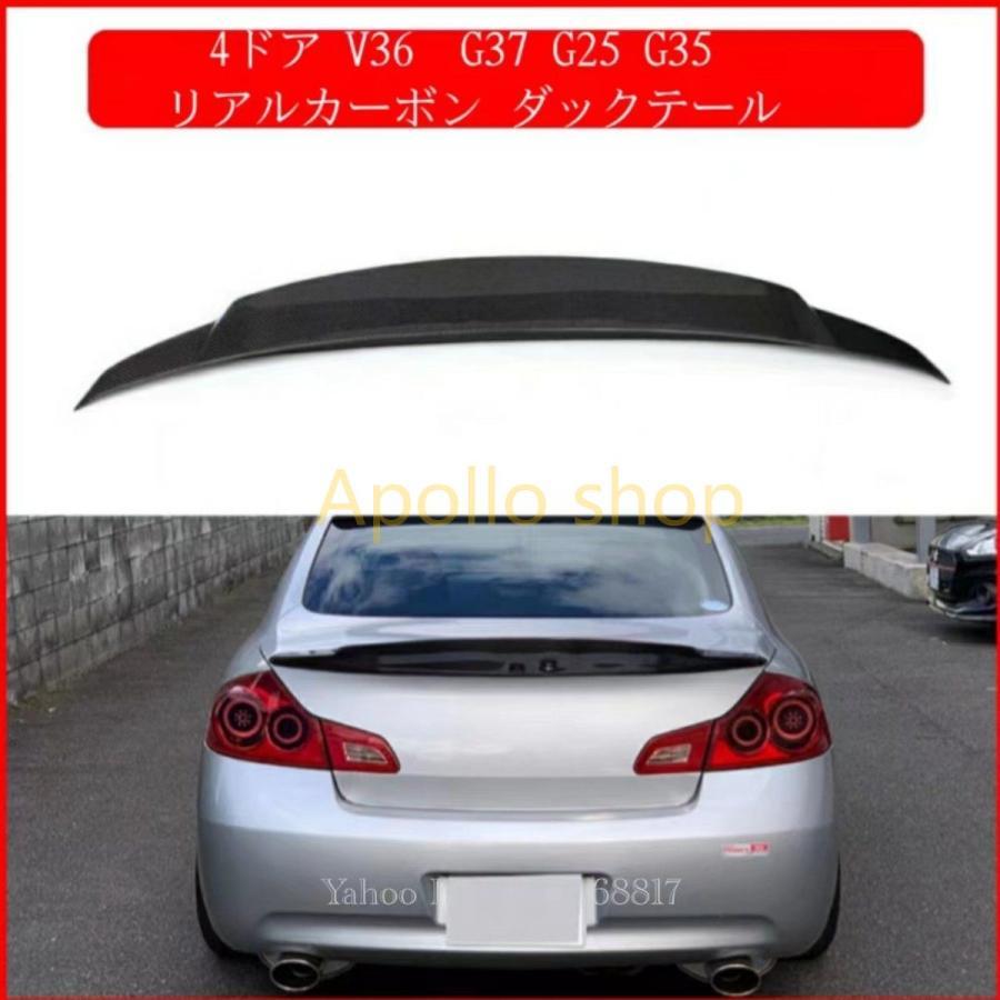 リアカーボントランクスポイラー V36 スカイライン 2009y?13y 4D リアカーボントランクスポイラー V36 スカイライン 2009y?13y 4D
