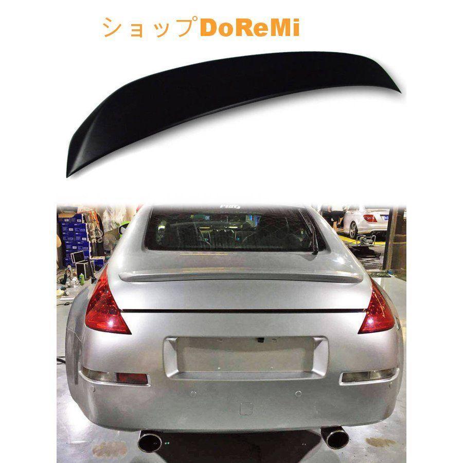 03-08 日産 350Z フェアレディZ Z33 リアスポイラー トランクスポイラー 未塗装品 OE 素地 ABS｜saami-store｜02
