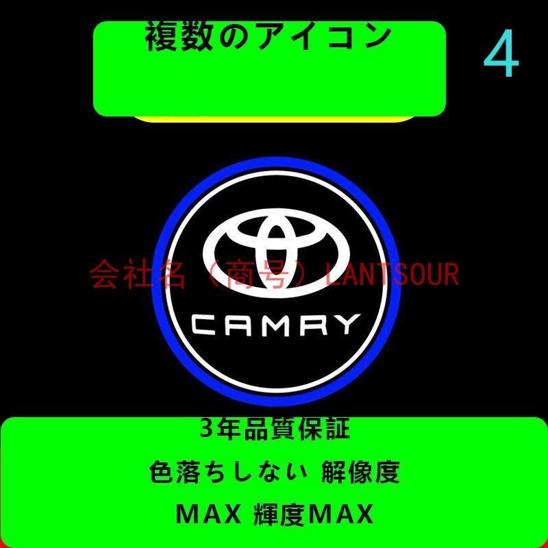 トヨタ 高性能 LED カーテシランプ 左右2個ト RAV4 アクア アルファード クラウン クラウンアスリート クラウンロイヤル色落ちしない 解像度 輝度MAX｜saami-store｜08