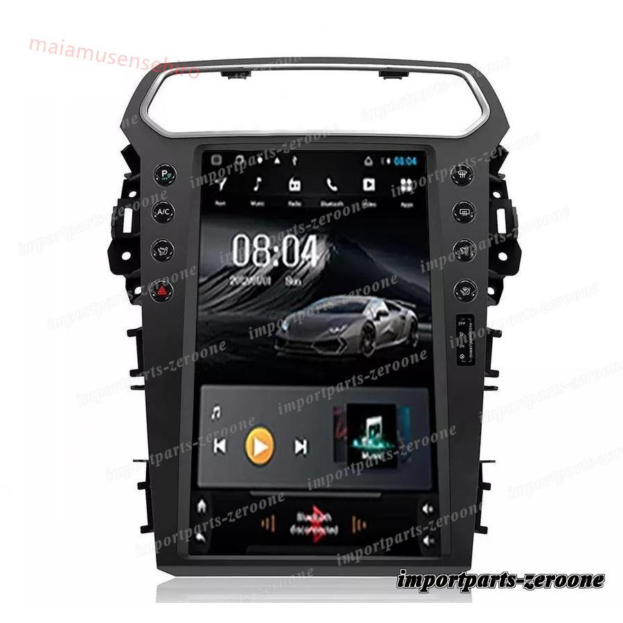 高品質 13.6インチ フォード エクスプローラー 2011-2019 テスラ 