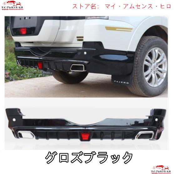 高品質 三菱 パジェロ 4代 v93v97 リア バンパー スポイラー ディフューザー リップ 1p : p21305832ad4a : サァミストア 高品質 三菱 パジェロ 4代 v93v97 リア バンパー スポイラー ディフューザー リップ 1p : p21305832ad4a : サァミストア