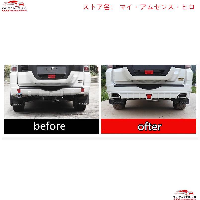 高品質 三菱 パジェロ 4代 v93v97 リア バンパー スポイラー ディフューザー リップ 1p : p21305832ad4a : サァミストア 高品質 三菱 パジェロ 4代 v93v97 リア バンパー スポイラー ディフューザー リップ 1p : p21305832ad4a : サァミストア