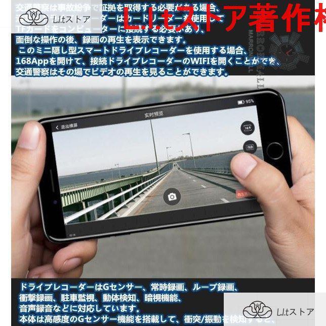 ドラレコ 360度 170度広角 Gセンサー内蔵 スマホ連動 音声録音 小型 