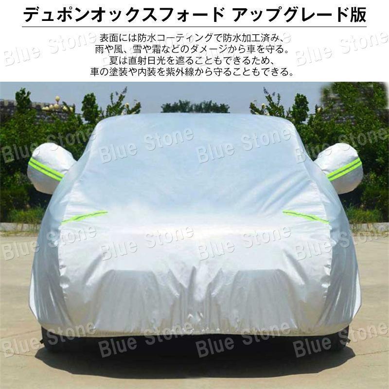 プリウス プリウスPHV 50系 カーボディーカバー トヨタ PRIUS 17-21年 