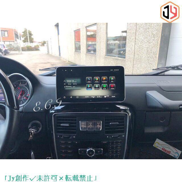 ベンツ CLA A B GLA CLA250 CLA180 CLA45 GLA250 GLA45 9インチ ナビ モニター 2013-2015 前期 WI-FI Android IPHONE ペアリング｜saami-store｜05