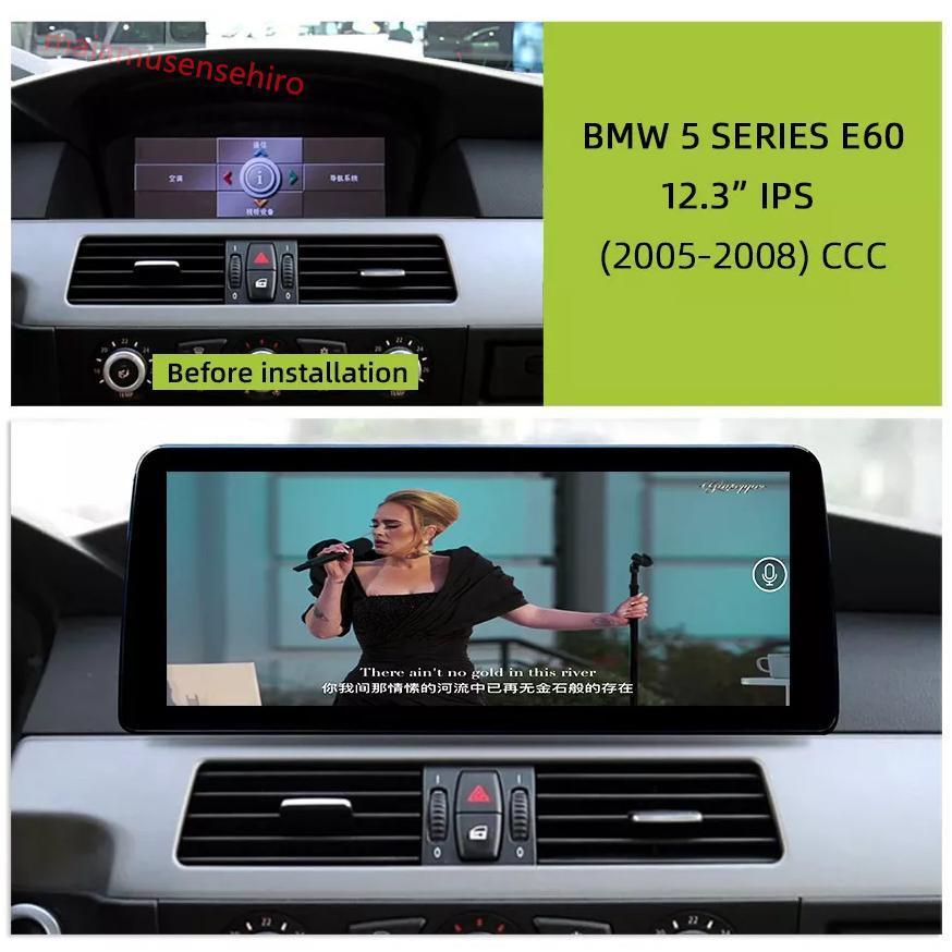 12.3インチ BMW 5シリーズ E60 E61 アンドロイドナビ アンドロイド 