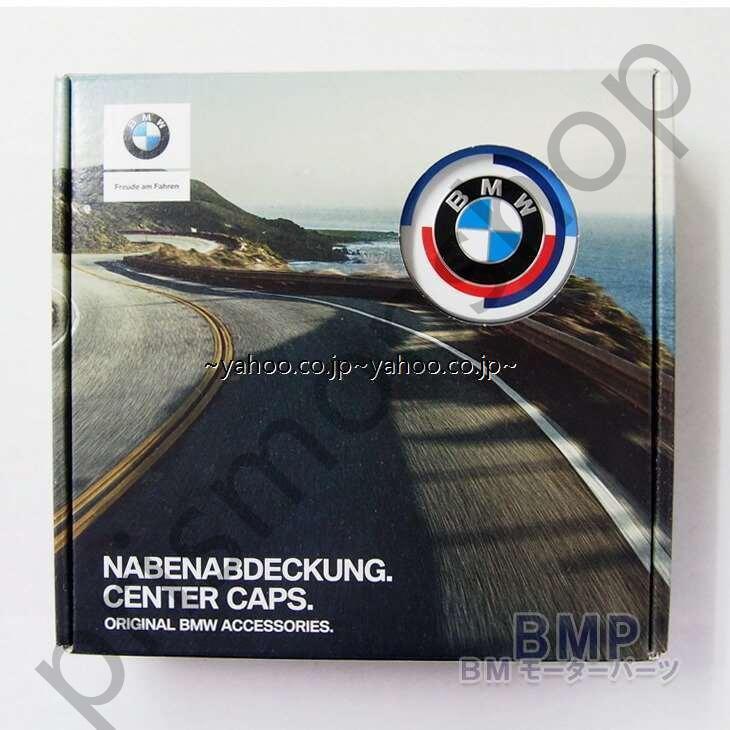 BMW 純正 50周年記念 Motorsport クラシック エンブレム ホイール センターキャップ 4個セット 56mm｜saami-store｜05