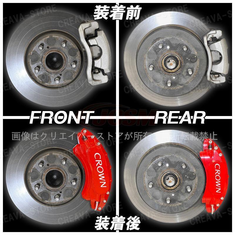 キャリパーカバー ヴェルファイア（トヨタ）40系 ブレーキキャリパーカバー アルミ製 高耐久 高級感 ４点セット 簡単取付 外装 カスタムパーツ｜saami-store｜09