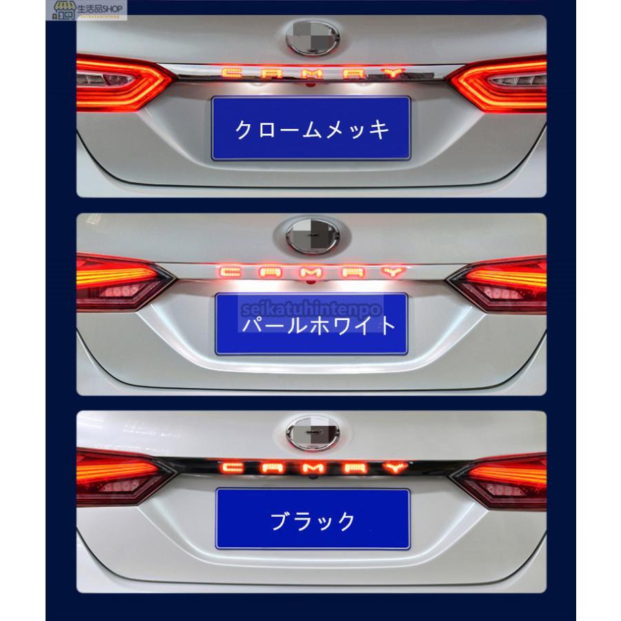 新作 流れる LED テールランプ 新型カムリ 70系 CAMRY シーケンシャル 