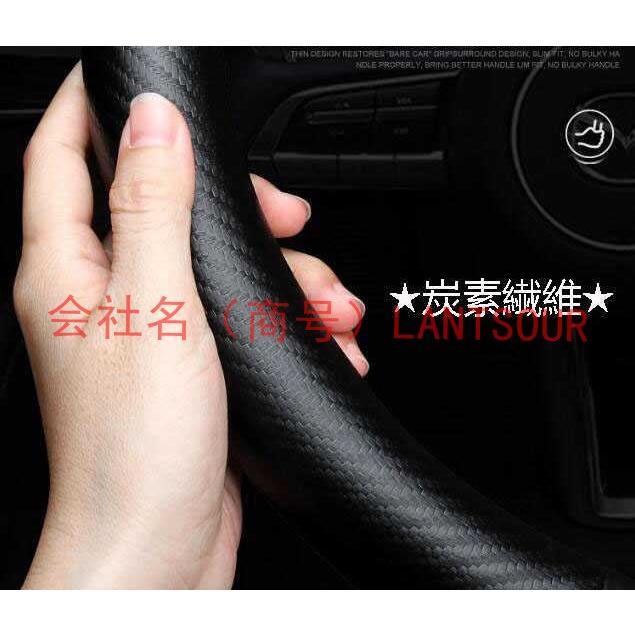 BMW ハンドルカバー 炭素繊維カーボン調 ステアリングカバー 運動型｜saami-store｜02